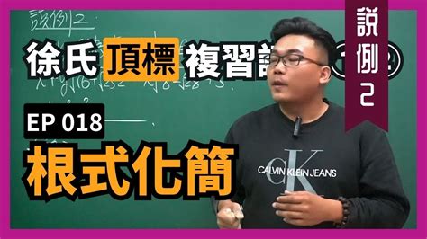 徐氏數學作者過世